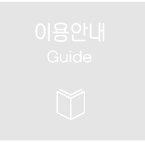 프로그램